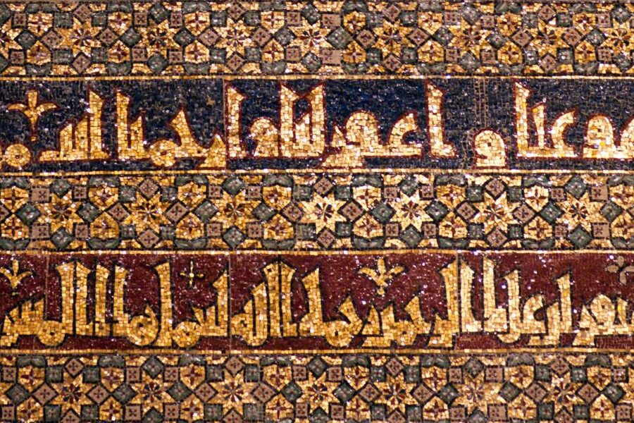 Cordoba Mosque-Cathedral: Skip-the-Line Guided Tour - The guide quality is the main variable